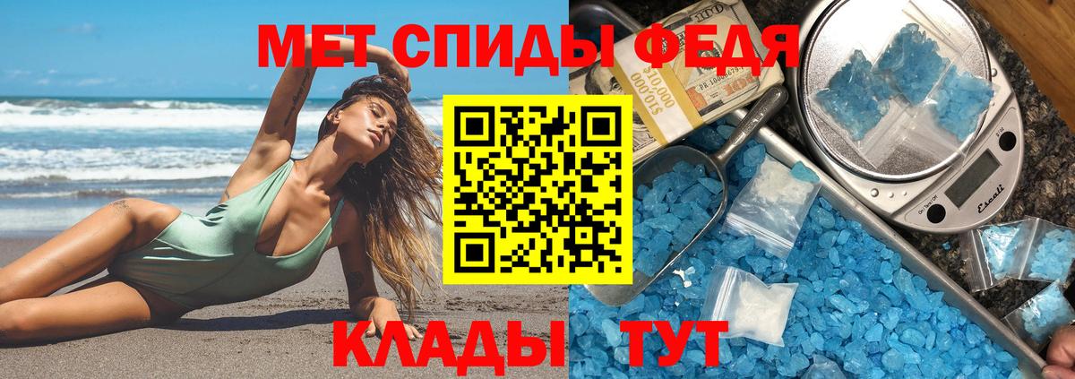 Amphetamine  Amphetamine Розовый  Вход с VPN  Кингисепп 