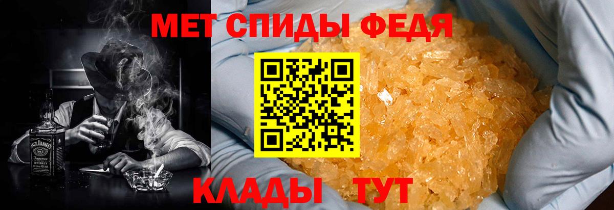 Amphetamine 98% Кингисепп