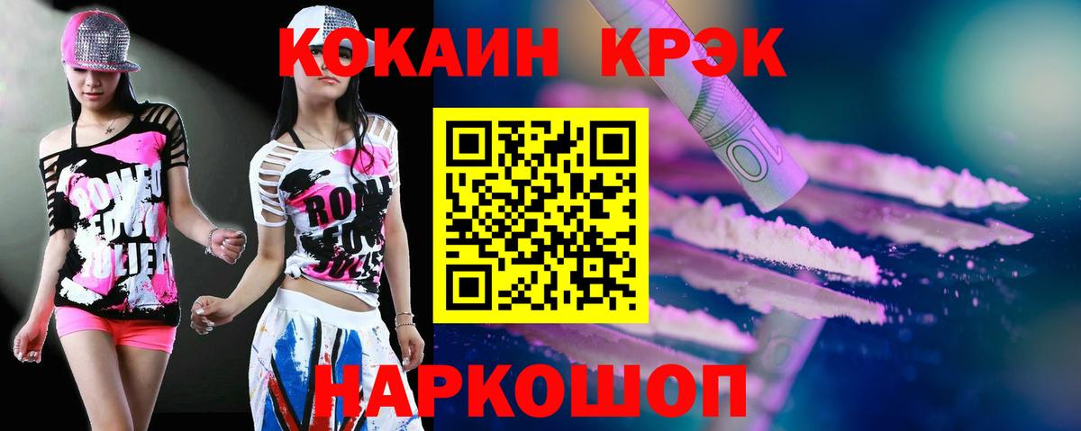 Кингисепп  Кокаин Боливия  Вход с VPN  КОКАИН Колумбийский 