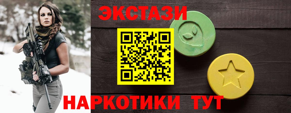 ЭКСТАЗИ mix Кингисепп