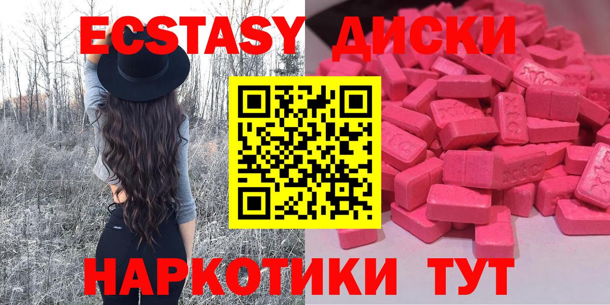 Кингисепп  МЕГА онион  Ecstasy  Вход с VPN  ЭКСТАЗИ 250 мг 