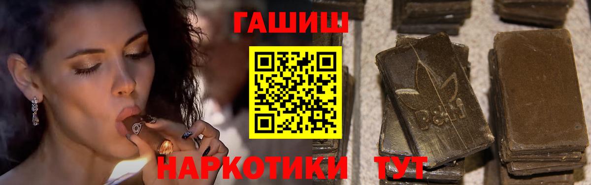 Кингисепп  Гашиш гашик  Вход с VPN  купить  цена  ГАШ Ice-O-Lator  Гашиш 