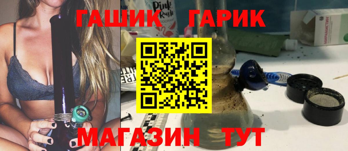 Гашиш хэш Кингисепп