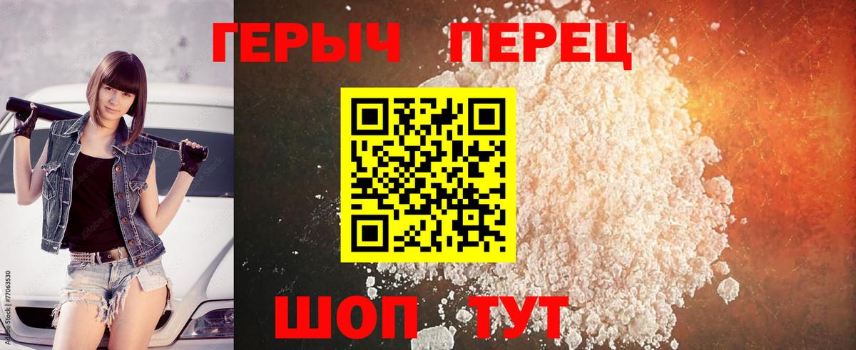 ГЕРОИН Афган Кингисепп