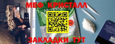 марки nbome Конаково