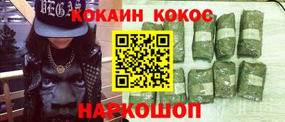 кокаин VHQ Коммунар