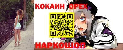 кокаин VHQ Коммунар