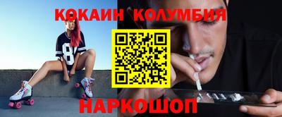кокаин VHQ Коммунар