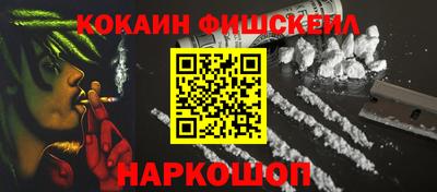 меф VHQ Комсомольск-на-Амуре