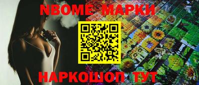 меф VHQ Комсомольск-на-Амуре