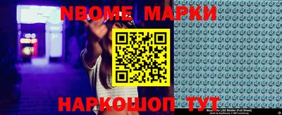 кокаин VHQ Коммунар