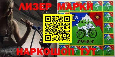 марки nbome Конаково