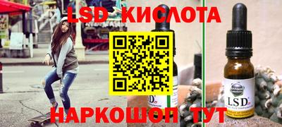 меф VHQ Комсомольск-на-Амуре