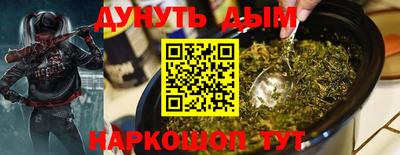 меф VHQ Комсомольск-на-Амуре