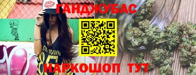 меф VHQ Комсомольск-на-Амуре