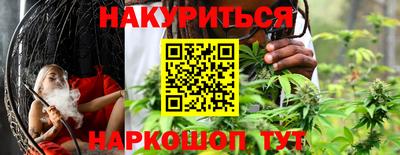 меф VHQ Комсомольск-на-Амуре