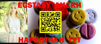 кокаин VHQ Коммунар