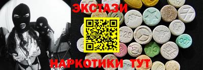 меф VHQ Комсомольск-на-Амуре