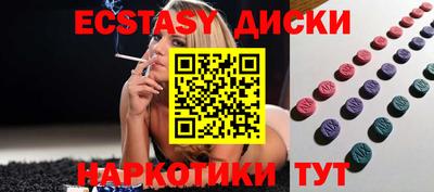 кокаин VHQ Коммунар