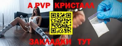 марки nbome Конаково