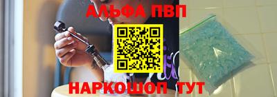 меф VHQ Комсомольск-на-Амуре