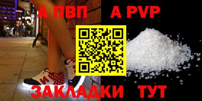марки nbome Конаково