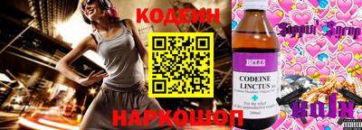 марки nbome Конаково