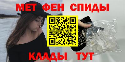меф VHQ Комсомольск-на-Амуре