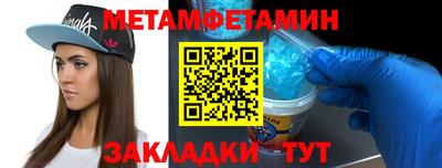 марки nbome Конаково