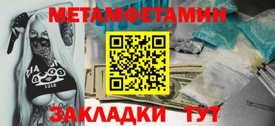 меф VHQ Комсомольск-на-Амуре