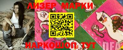 марки nbome Конаково