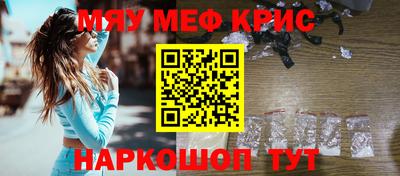 меф VHQ Комсомольск-на-Амуре