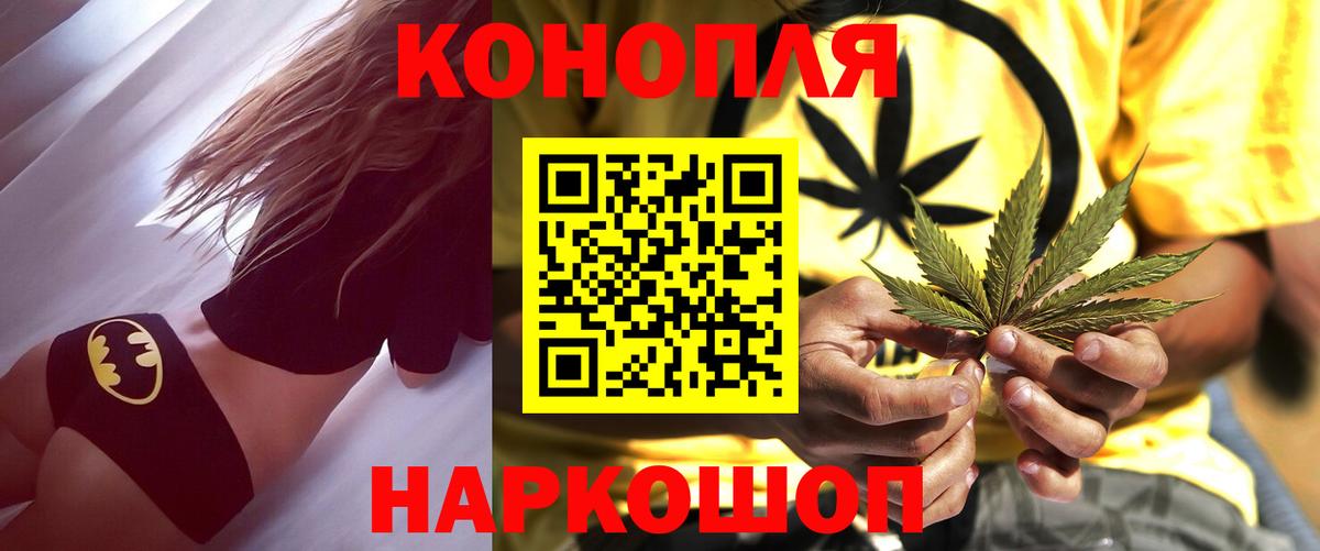 МАРИХУАНА индика  Канабис Amnesia  Вход с VPN  Кингисепп  МАРИХУАНА гибрид 